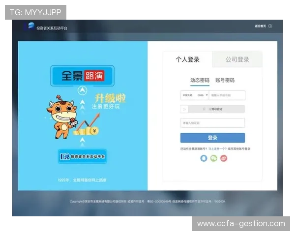 开云体育地址最新入口推荐，确保用户安全稳定的登录体验