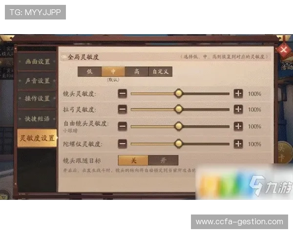 开云官方网官方平台提供的游戏攻略与玩法技巧详尽指南帮助玩家轻松上手